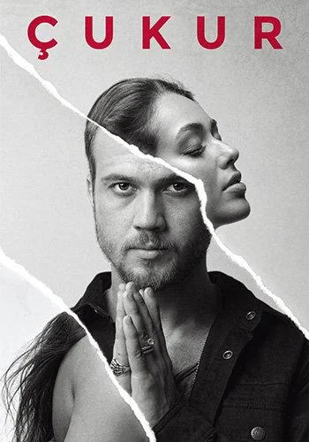 Трейлер